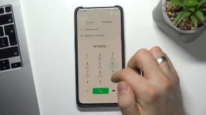 Секретные коды на OPPO Reno 10X Zoom / Какие есть коды на OPPO Reno 10X Zoom