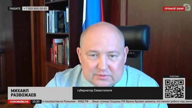 Губернатор Севастополя перечислил меры безопасности, введённые в городе