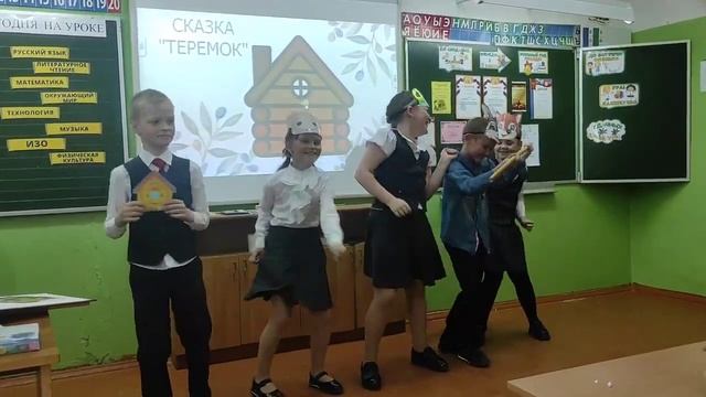Сказка - экспромнт "Теремок" на новый лад. смотреть онлайн