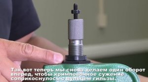 Опрессовка