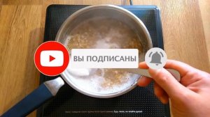 ТРАПЕЗА HOUSE / ОВСЯНКА на ВОДЕ с Изюмом и Вяленой Клюквой