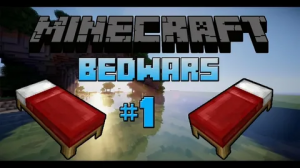 от нуба до про 1