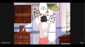 руманга пойдем гулять 2-3 глава