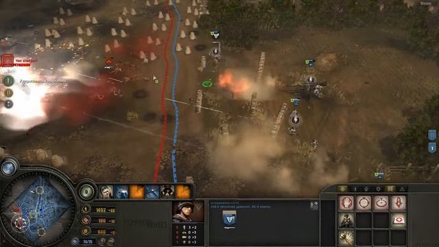 Прохождение Company of Heroes Tales of Valor ( 2 миссия - Город под Осадой )