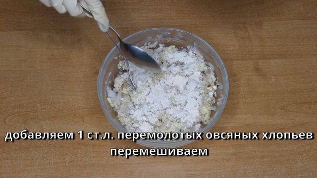 ★ Рыбные оригинальные котлеты - зразы без запаха(хек, треска, минтай). Проверенный рецепт. смотреть онлайн