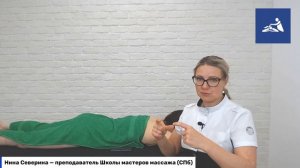 Секреты огненного массажа в коррекции фигуры.