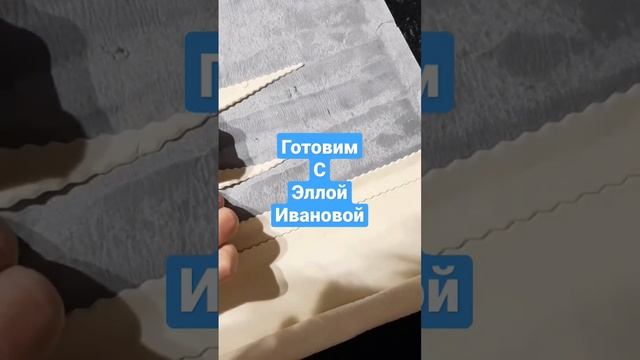 Что приготовить из слоеного готового теста