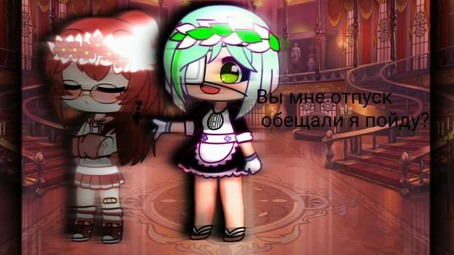 Я Дочь Хюрем Султан meme ч.о смотреть онлайн