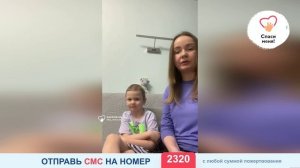 Агрессивный РАК крови угрожает жизни Евы. Спасите!