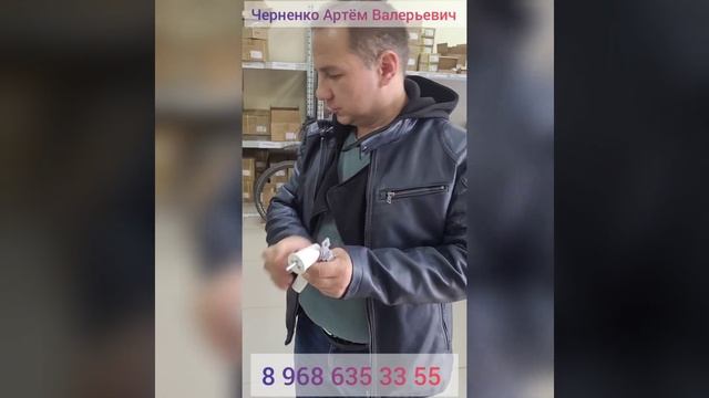 Фурнитура для алюминиевых окон.