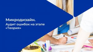 Лекция 6. Теория: резюме