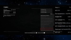 Лучшая бюджетная видеокарта RX 580 MSI ARMOR