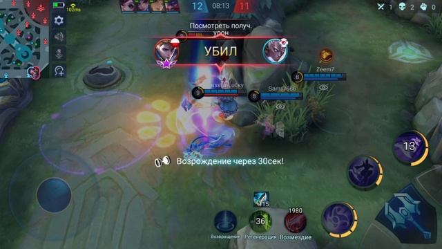 mobile legend games кэрри смотреть онлайн