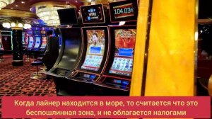 MSC Fantasia. Наш первый круиз