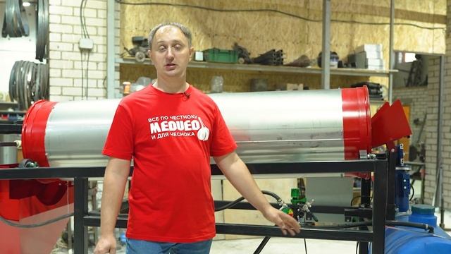 Протравитель семян ПСС-2000 смотреть онлайн