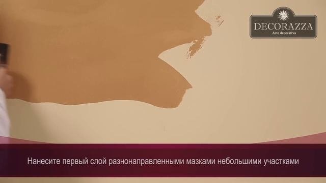 Decorazza Seta "Итальянский шёлк" (Декоративная перламутровая краска)