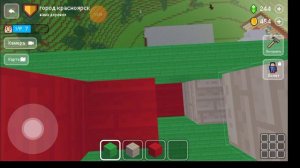 2 часть про блок крафт