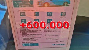 ШОК! +600.000 KIA RIO/Hyundai Solaris КОРЕЙЦЫ ПОДНЯЛИ ЦЕНЫ СИЛЬНО!  ЦЕНЫ -LADA GRANTA FL  VESTA 2022