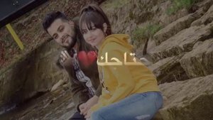 عساه بخت كل واحد خرب تالي عشكين  //الله ليسامح  الي بيخرب  بين حبيبين  💔