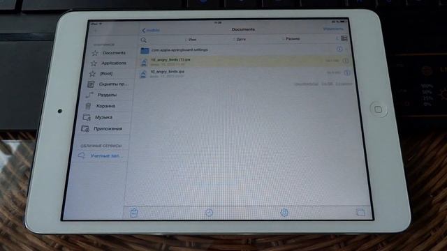 Установка приложений и игр на iPad без компьютера и App Store смотреть онлайн