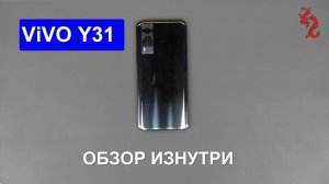 ViVO Y31 //РАЗБОР смартфона обзор ИЗНУТРИ + Микроскоп