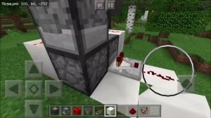 Как сделать кнопку с функцией рычага без командных блоков в Minecraft Pe