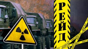 Страйкбольная игра "Рейд" ( полная версия ) | Страйкбол | Игра в лесу