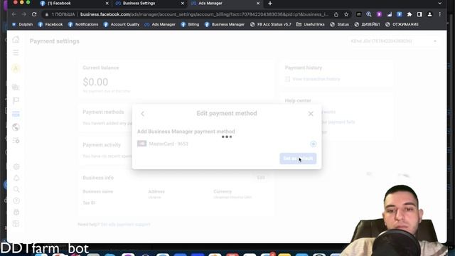 Актуальная схема залива 27.04.2023. ФБ как работал так и работает! ВСЁ ТОП ( TG- @djonytop ) смотреть онлайн