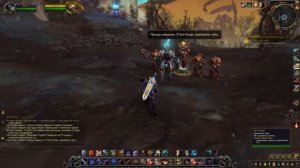 квест Кортия Город Тайн Shadowlands World of Warcraft
