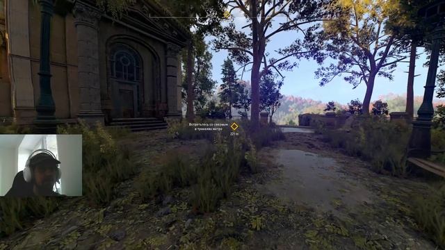 ??Dying Light 2 #1 Поехали ❘ ??