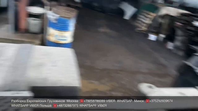 17.12.19 Минск На разбор IVECO EUROSTAR 2001г Cursor 10 Разборка Европейских Грузовиков Самосвалов