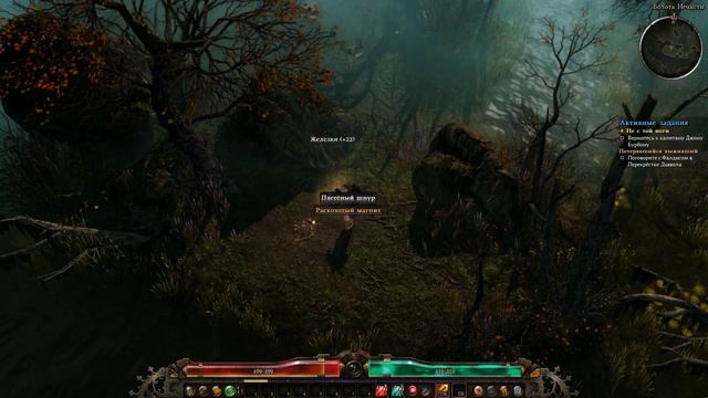 Grim Dawn 2 Нижний Перекрёсток Погребальный Холм Погребальная Пещера Старая Свалка Гнилая Пещера