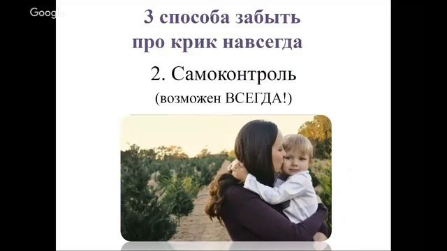 3 способа забыть про крик навсегда смотреть онлайн