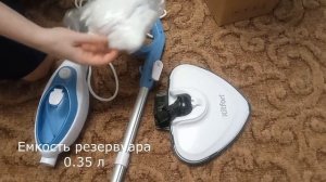 паровая швабра КТ-1004-01