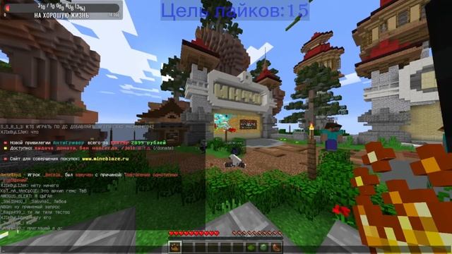 ?СТРИМ Minecraft?НУ ЧТО ГОТОВЫ МИНИ ИГРЫ?Прямой эфир?ВЕЧЕРНИЙ стрим? смотреть онлайн