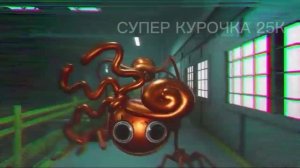 все скримеры в project playtime  часть 2