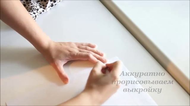 Выкройка шорт
