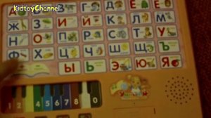 Книжка-планшет для детей "Умный Я" - учим цифры учим буквы