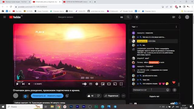 Отмечаем день рождения, провожаем подписчика в армию. смотреть онлайн