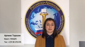 О продлении срока действия печати в армянском паспорте 1