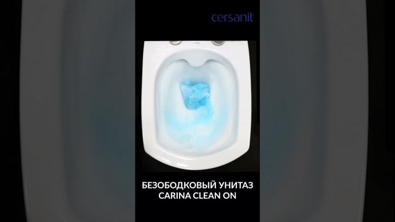 Унитаз подвесной CARINA CLEAN ON - 100% смыв и омывание #cersanit #ремонт #унитаз