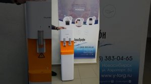 Пурифайер (кулер без бутылки) AQP850