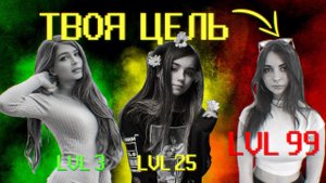 Каких девушек брать в пати, а каких скипать? (͡° ͜ʖ ͡°)