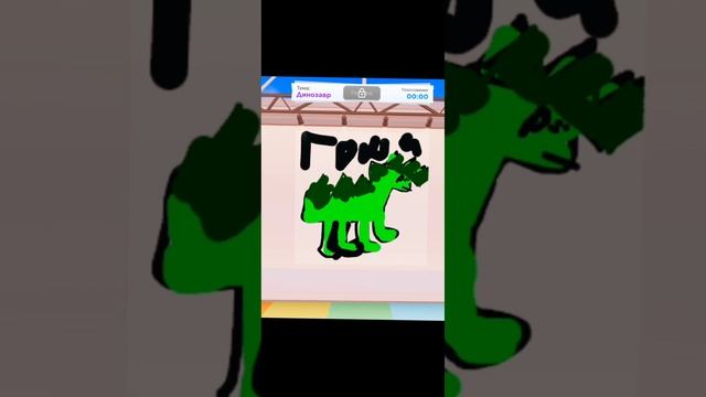 Speed Draw!Скоростное Рисование! Играем в Роблокс ? смотреть онлайн