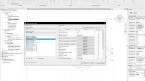 ОВ и ВК. Урок 16.  Водоснабжение и канализация. Начало работы.