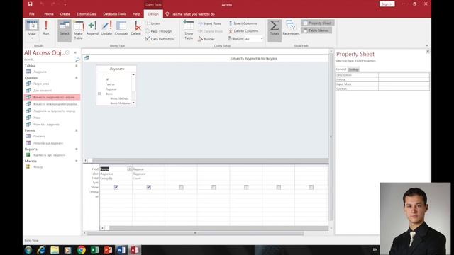 Розбір завдання з баз даних ІІ етап 2019-2020 Хмельницький БД Нобелівські лауреати смотреть онлайн