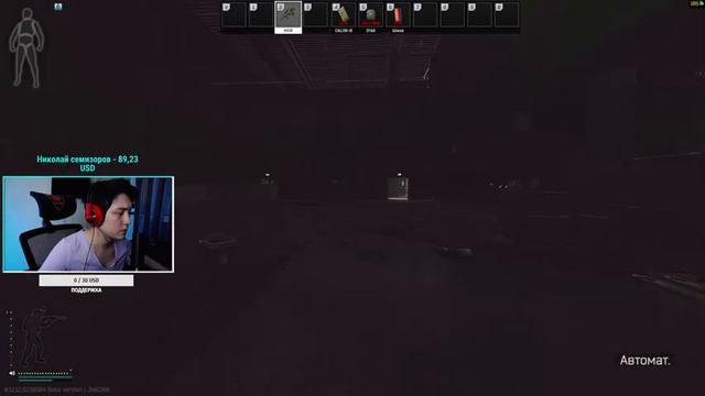 ️УЧИМСЯ ИГРАТЬ И ОБЩАЕМСЯ В ЧАТЕ.  ESCAPE FROM TARKOV СТРИМ, EFT.