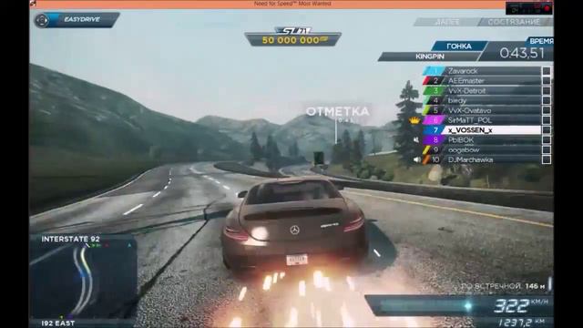 NFS MW - Online Race - 41 смотреть онлайн