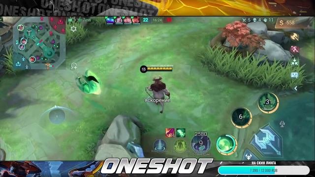 🌚 Случайности не случайны 🌝 Mobile legends