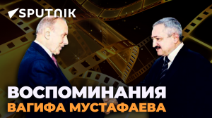 Вагиф Мустафаев: Гейдар Алиев поднял Азербайджан до небывалых высот